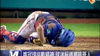 [分享] 喜歡姚捕