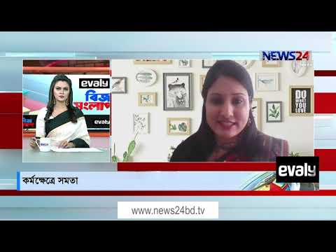 Biz Shonglap ।। বিজ সংলাপ LIVE Talk Show - 7th February, 2021 on NEWS24|| 7Feb.21