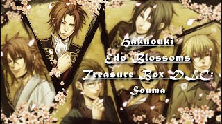 Souma Scene - Hakuouki: Edo Blossoms Treasure Box DLC