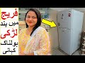 Girl In A Fridge Es Larki Ke Sath Kya Hwa