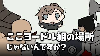 自認ヨードル【叶/りーり/葛葉/rainbrain/にじさんじ/手描き切り抜き/TFT 】