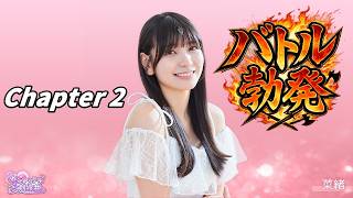 バイト先でやめてください #2 AI実況  敏感！恋のアンテナ ビンビン別嬪荘 ネタバレあり