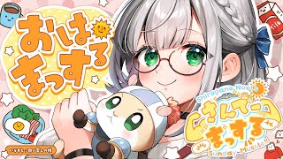ノエルちゃん. - 【朝活雑談】おはまっするさんで~🌞✨【白銀ノエル/ホロライブ】