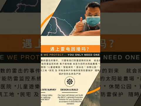 JCG Lightning Specialist Video Update 10 March 2025