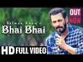 Hindu Muslim Bhai Bhai Bhai Bhai Salman Khan हिन्दू मुसलीम भाई भा�