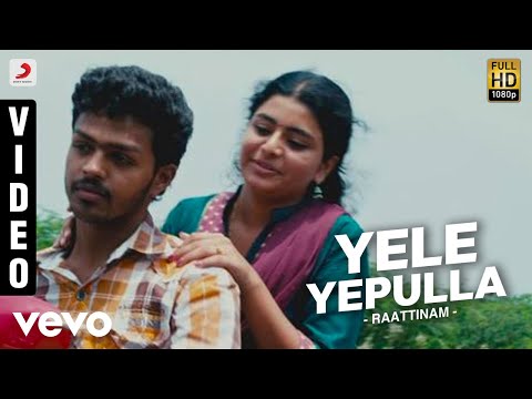 Raattinam - Yele Yepulla Song Video | Manu Ramesan