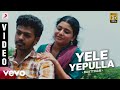 Raattinam Yele Yepulla Song Video Manu Ramesan