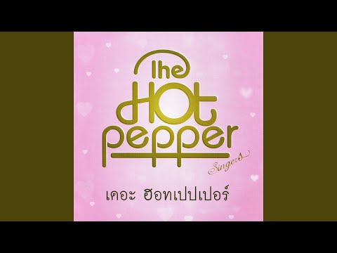 download lagu mp3 mp4 Jong Rak, download lagu Jong Rak gratis, unduh video klip Jong Rak