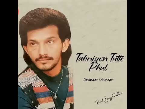 Mai sunya uss gabru da bda vdha hai ghar baar song davinder kohinoor