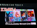 kimika kabukicho street live