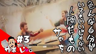 【the alters】今年はこれはやるべきなゲームをやってみる！
