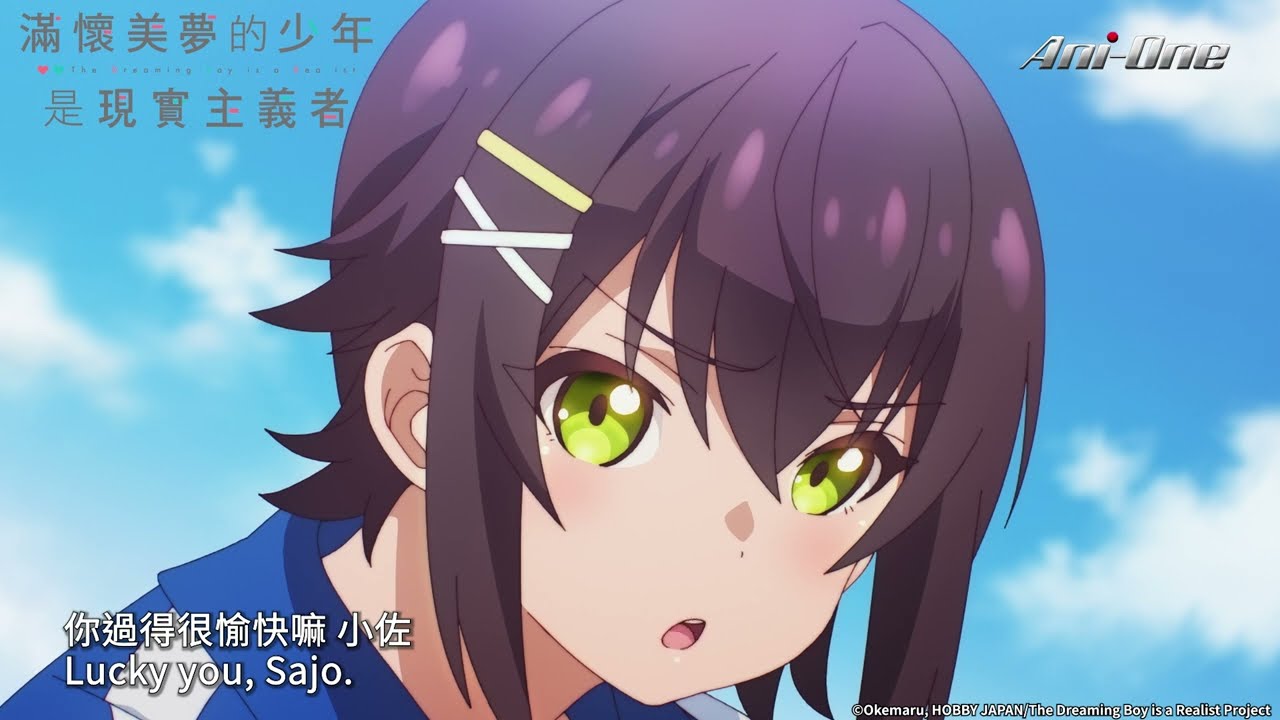 Promotional Video [Subtitled]