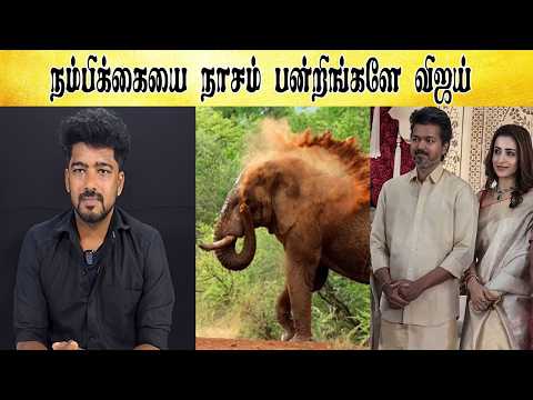 What bro இதெல்லாம் அசிங்கம்  bro - Tamil light