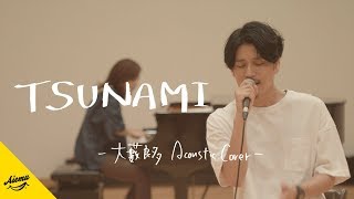希望の轍 サザンオールスターズ Cover 高音質 フル أغاني Mp3 مجانا 希望の轍 サザンオールスターズ Cover 高音質 フル أغاني Mp3 مجانا