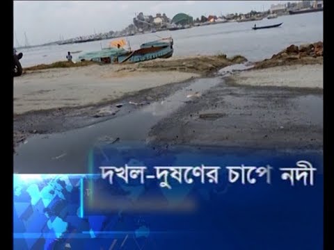 দখল-দুষণের চাপে মুন্সিগঞ্জের নদী