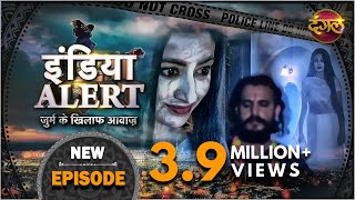 India Alert || Episode 123 || Woh Laut Aayi Hai || Dangal TV