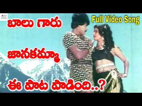 ఇళయరాజా క్యారీర్ లో బెస్ట్ పాట | Chiranjeevi Rakshasudu Telugu Movie Nee Meda Naaku Song | SP Balu