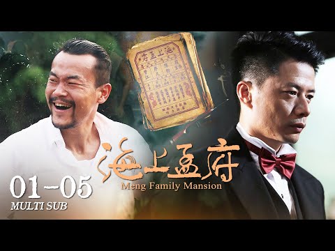 Full Version: Hunted after studying abroad, Duan Yihong is saved by a heiress | Meng Family Mansion