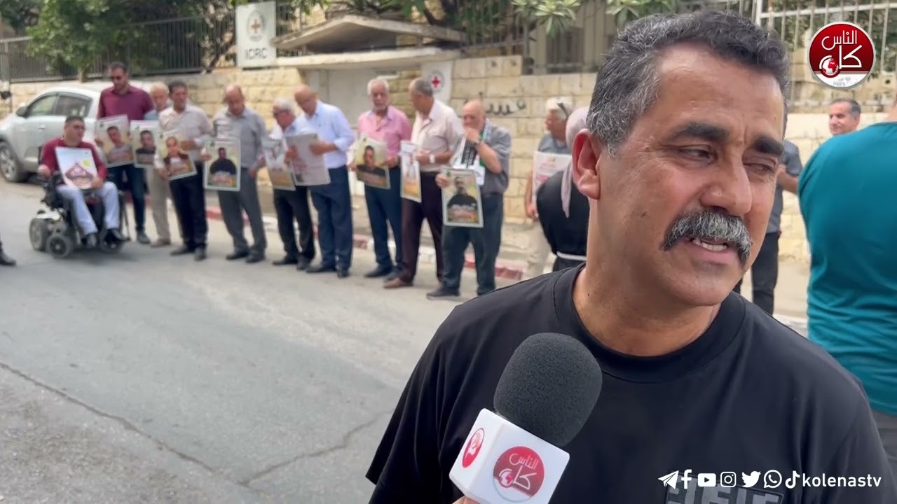 اعتصام دعم وإسناد للمعتقلين في طولكرم