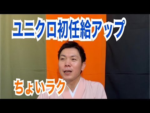 オリジナルの小噺を作ります イメージ1