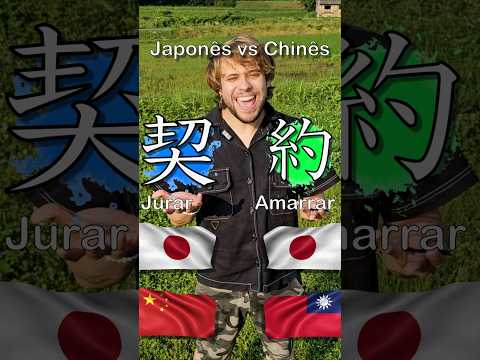 Chinês e japonês básico – juntando ideogramas! ?! Mandarim e japonês: vocabulário JLPT HSK! 26