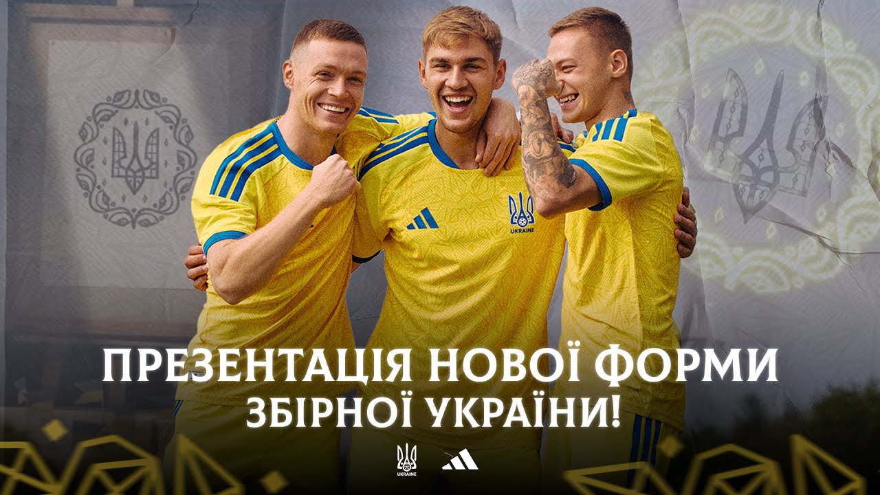 Нова форма збірної України. Твоя історія — твоя перемога