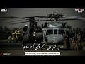 Nara E Takbeer Allah Hu Akbar Pak Army Song Army Song WhatsApp Status Syed Taha Channel