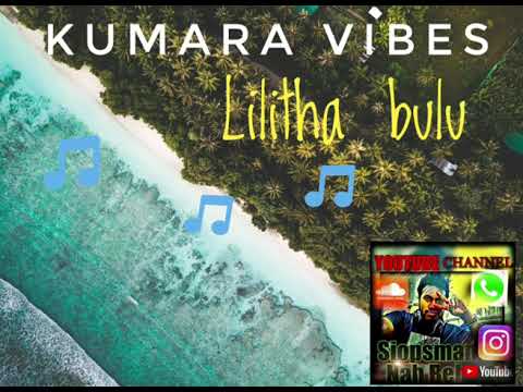KUMARA VIBES-Lilitha bulu(OldSkoolMusic)//SIOPSMANABEH_YOUTUBE_CHANNEL