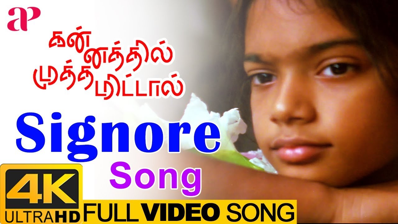 Signore Signore Song Lyrics | Kannathil Muthamittal |   Swarnalatha, Anupama