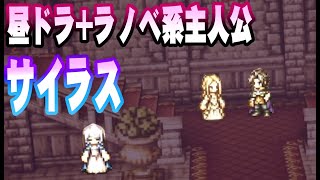8人全員主役の物語  #6【OCTOPATH TRAVELER】