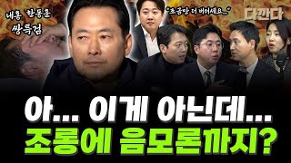 YouTube 썸네일