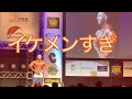 これがフィジークPROの入場!IFBB JAPAN PRO 2019 ※撮影許可代支払い済