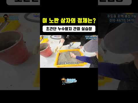 실전 투입 전 필수 코스. 현장 감각을 100% 끌어올리기!!