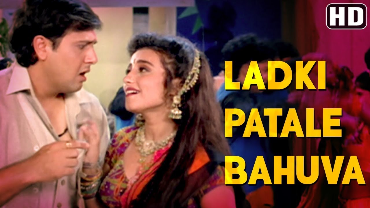 Ladki Patale Babua Lyrics