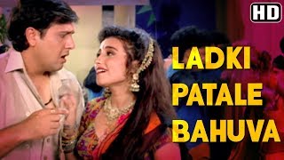 Ladki Pata Le Babua Lyrics - Chhote Sarkar