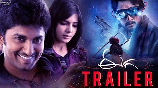 Eega Theatrical Trailer | SS Rajamouli | Samantha | Nani | MM Keeravani | Vaaraahi Chalana Chitram