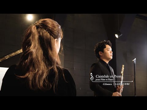 [온기콘서트] 72. Cantabile et Presto pour Flûte et Piano / G.Enescu - Fl. 김유빈(Yubeen Kim) Pf. 박채린