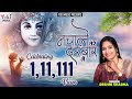 जी भर नचाले हमको तेरे दरबार में Reshmi Sharma New 