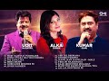 LIVE Best Of Alka Yagnik Udit Narayan Kumar Sanu Hits Hindi Songs 90s Hits Hindi Song Playlist
