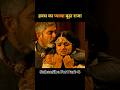 South Movie Rudrangi Hindi Dubbed South Movie Hindi Dubbed Southmovie Movieexplain
