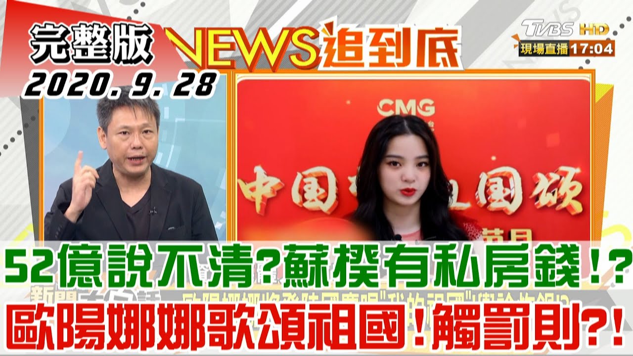 共機「拂曉」擾台 藏「逼戰」密碼?湯紹臣:陸擾台打「三戰」