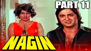 Nagin (1976) Part 11 Superhit Horror Movie  Sunil 