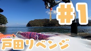 【アウトドア】なんか釣れたらそれを食う #1【釣り】