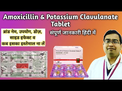Amoxicillin potassium clavulanate tablets ip, 625 mg