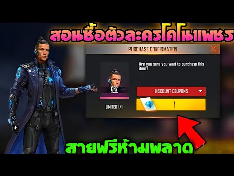 ชื่อ ฟีฟาย