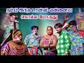 மருதமணியை கொல்ல பார்த்த டான்ஸ் MKR மரு�