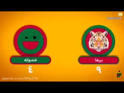 AhmadrezaFS in TV Teaser khandevane ( تیزر فوتبالی برنامه خندوانه )