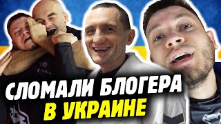 КАК В УКРАИНЕ СЛОМАЛИ БЛОГЕРА💥 Большой влог из топовой украинской команды по джиу-джитсу и про борщ🤗