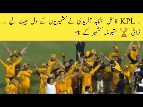 KPL FINAL 2021 | Rawalakot Hawks Vs Muzafrabad Tigers | Full Highlights | kpl final highlights