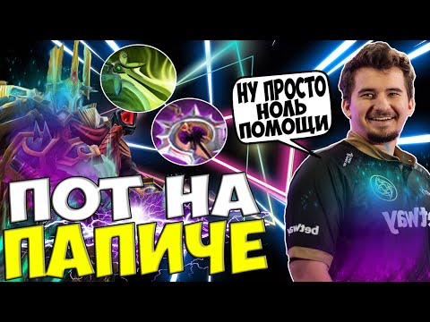 ДАХАК НА ВК В СУПЕР ПОТНОЙ КАТКЕ ПЫТАЕТСЯ ЗАСОЛИТЬ / DAXAK WRAITH KING DOTA 2 / CREATOR